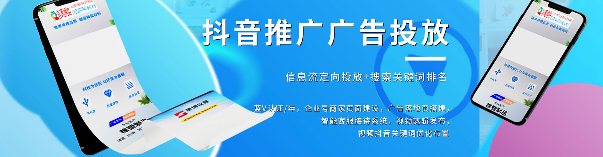 永寿朋友圈信息流