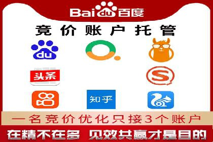百度推广策略：企业成长秘诀